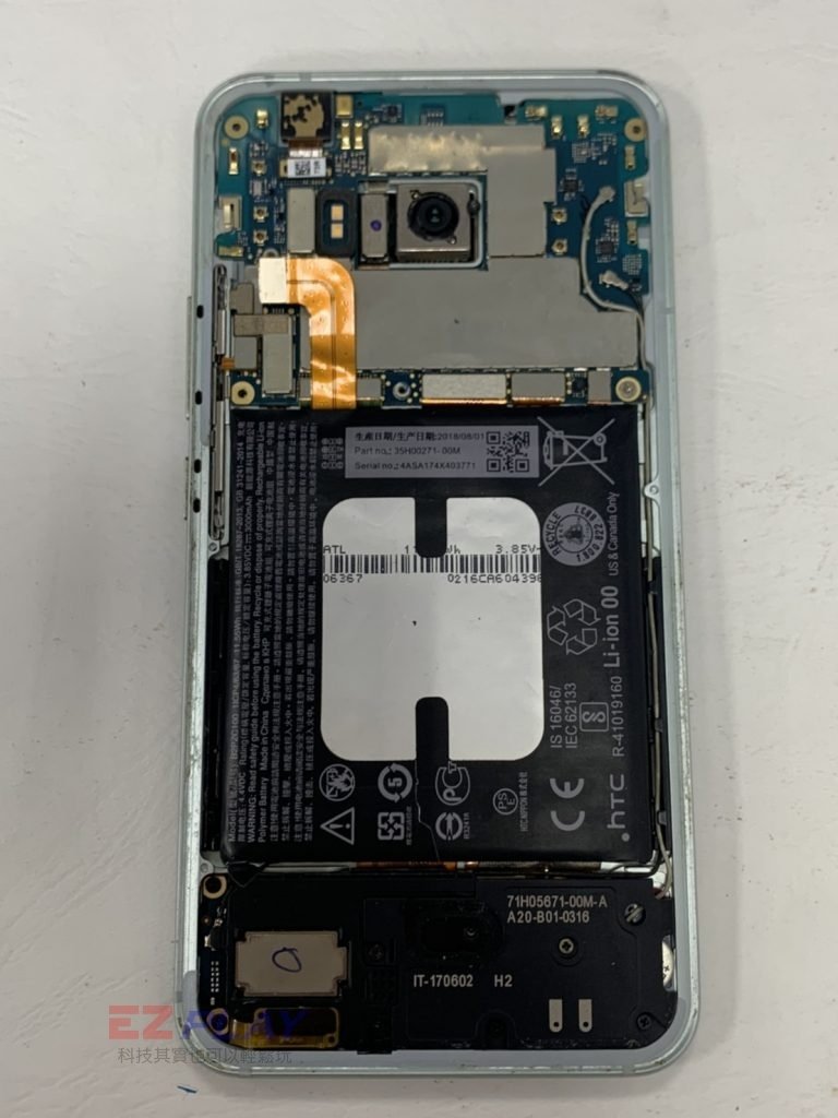 HTC-U11-手機維修_電池更換_尾插模組更換02-768x1024 (1).jpg