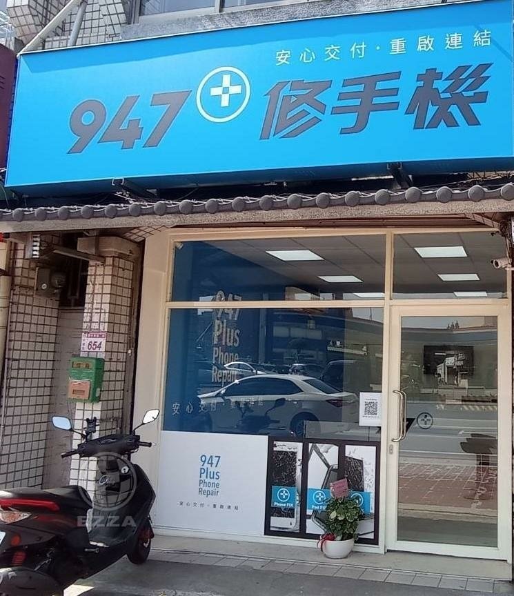 桃園中壢店1 (1).jpg