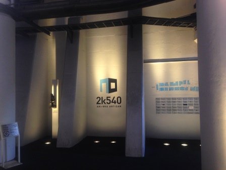 2k 秋葉原 (5).JPG