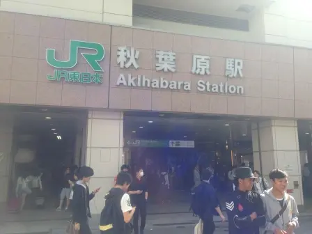 2k 秋葉原 (44).JPG