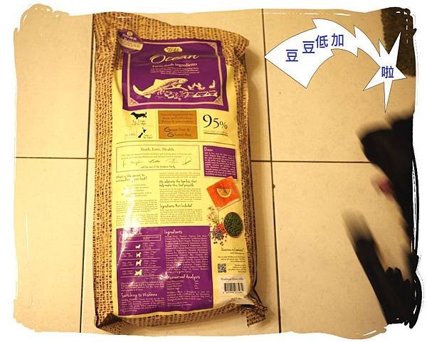 美味關係飼料.jpg