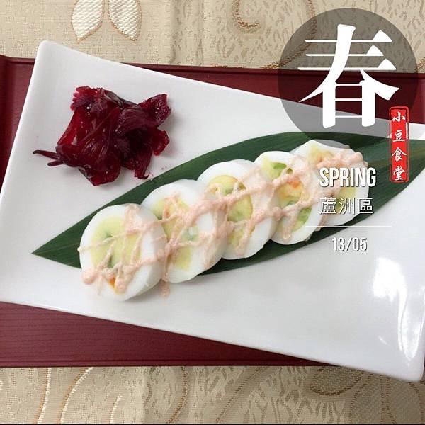 明太子中卷