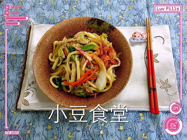 日式炒烏龍