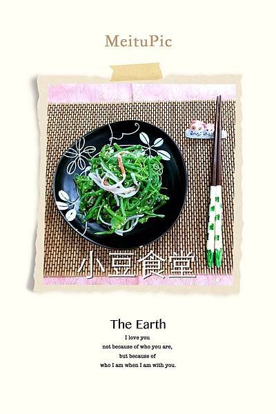 蟹肉拌野菜