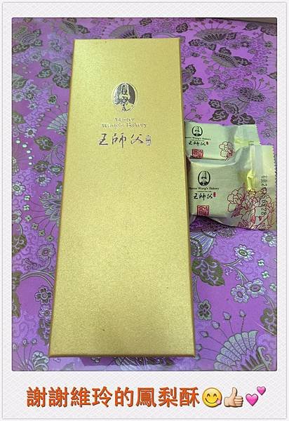 學生的禮物