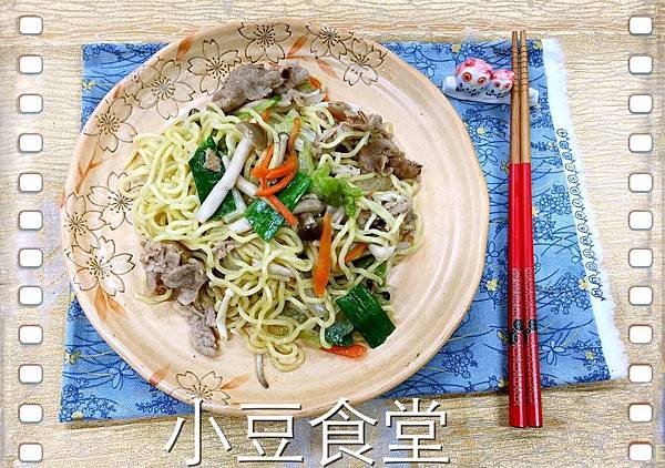 日式炒麵