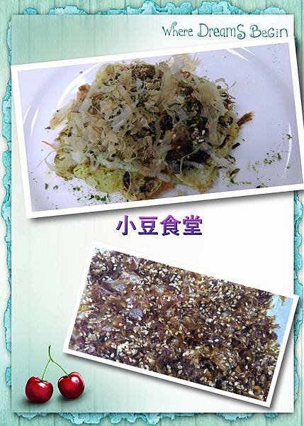 大阪燒
