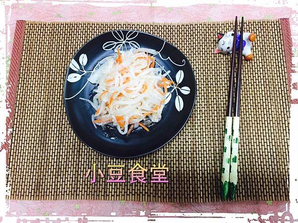 醃漬蘿蔔絲