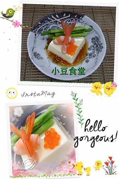 魚子芙蓉豆腐