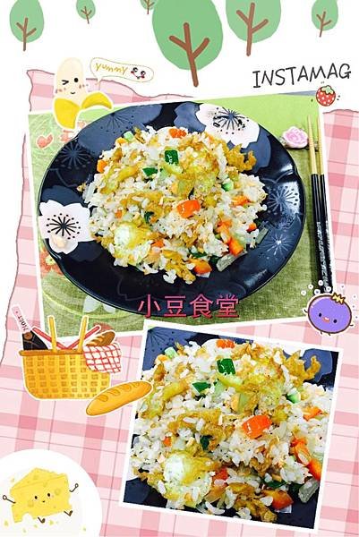 鮭魚炒飯