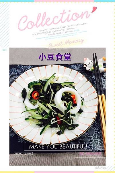 醋味中卷