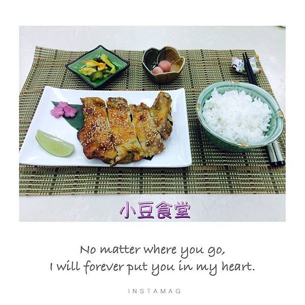 照燒雞腿