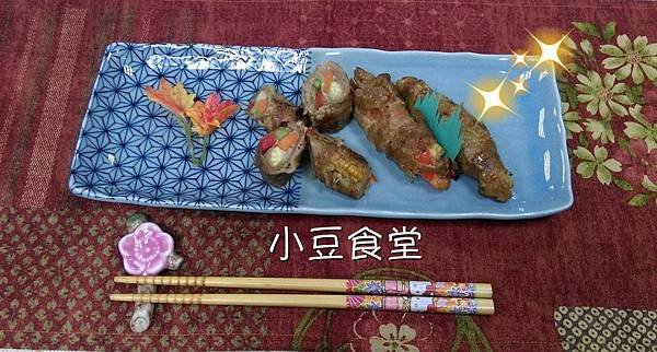 香煎蔬菜豬肉卷105.10.15