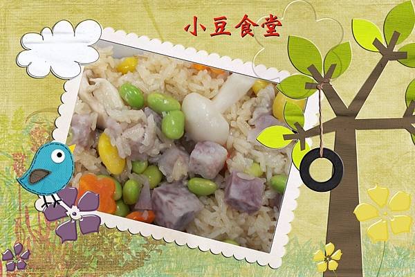 野菇拌飯106.1.5