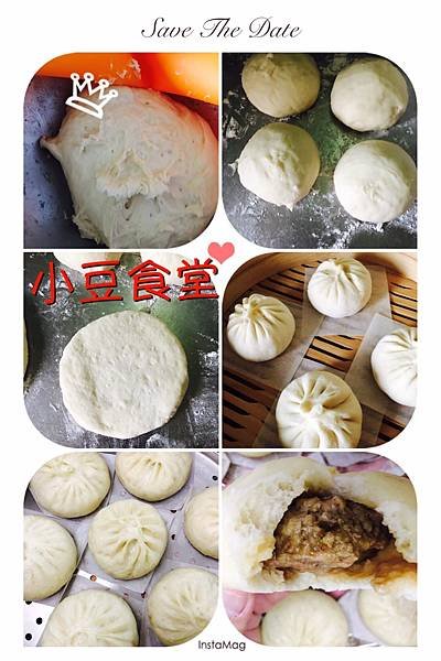 咖哩肉餡包