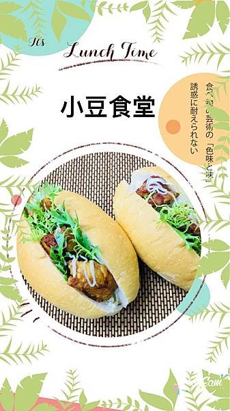 唐揚炸雞堡106.11.9