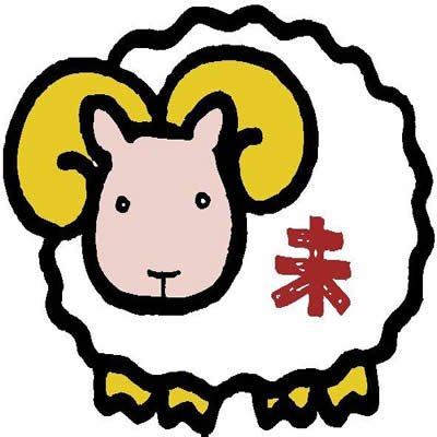 羊.jpg