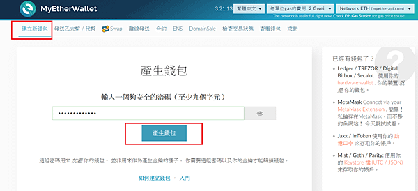 擷取_2018_06_23_17_33_24_38.png