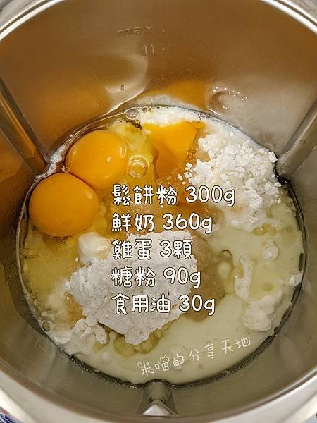 [小V+小美] 紅豆鯛魚燒 / 雪坊優格 / OXO保鮮盒