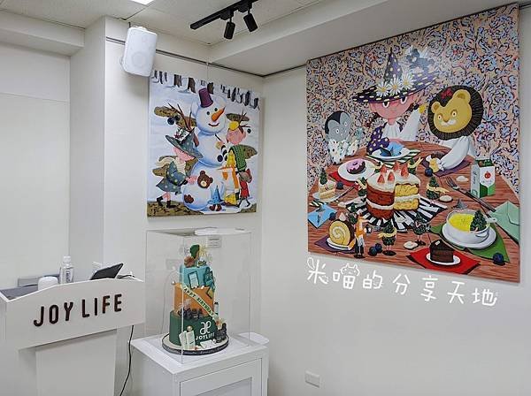 [分享健康] 公司和教室像畫廊