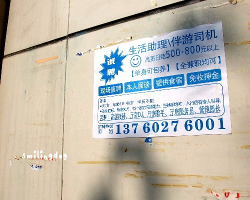 SZHK008.jpg