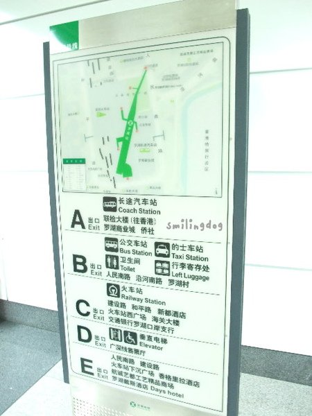 SZHK103.jpg