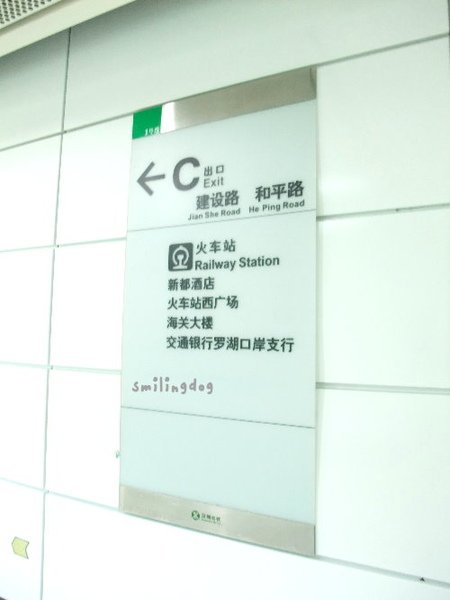 SZHK104.jpg