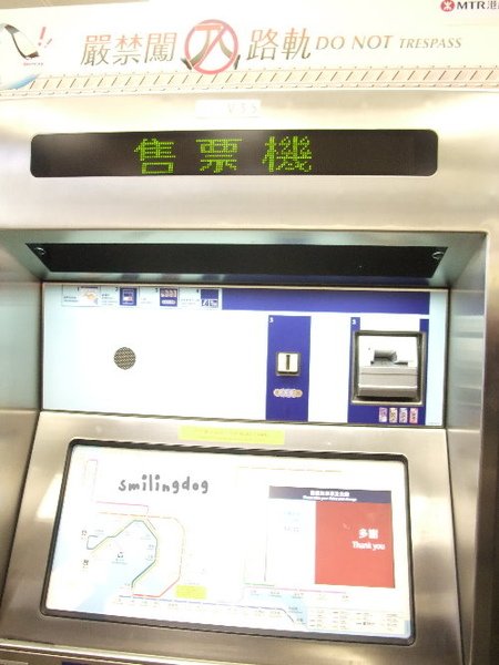 SZHK111.jpg