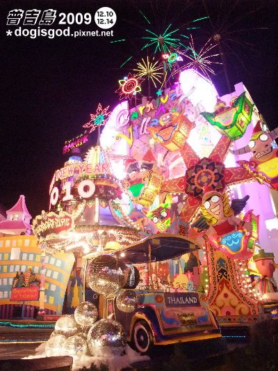 phuket2086.jpg