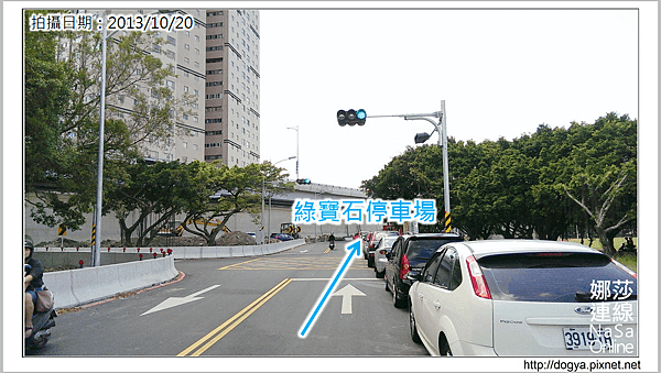 2013-10-20剪輯_6.png