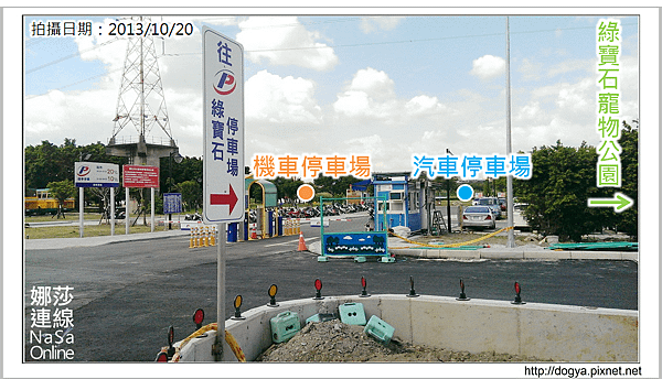 2013-10-20剪輯_9.png