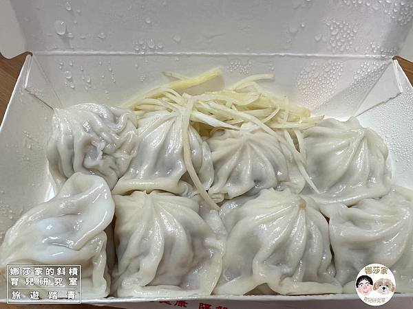 娜莎家的斜槓育兒研究室_旅遊踏青＿親愛的小籠湯包(大溪店)(Foodpanda外帶自取)~桃園,大溪,大溪美食,親愛的小籠湯包,小籠湯包,排骨湯,雞湯,魯肉飯便當,排骨酥,蒸餃,大溪小吃,大溪老街,桃園小吃,桃園水餃,桃園排骨酥,水餃,大溪小籠湯包,大溪蒸餃,大溪水餃,桃園小籠湯包03.jpg