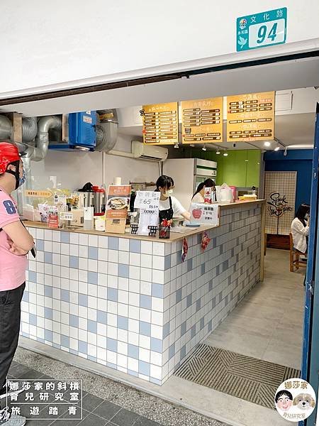 娜莎家的斜槓育兒研究室_旅遊踏青_永和頂溪美食》留戀吐司-永和店（肉排蛋吐司）~簡單的美味~留戀吐司,豬排蛋吐司,肉排蛋吐司,豬排,肉排,吐司,早餐,頂溪捷運站,頂溪美食,永和美食,捷運站美食,捷運美食,永和頂溪,早午餐,頂溪早餐,永和早餐,永和早午餐,頂溪早午餐,頂溪早午餐,文化路早餐04.jpg