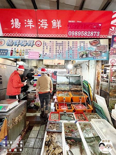 娜莎家的斜槓育兒研究室_旅遊踏青_北海岸龜吼美食》揚洋海鮮 龜吼漁夫市集五號攤~好吃又熱情的新鮮海產店~揚洋海鮮,新北市,北海岸,龜吼漁港,龜吼漁夫市集,龜吼,海鮮,維納斯夢幻海岸,萬里,螃蟹,龜吼海鮮,萬里螃蟹,萬里蟹,北海岸螃蟹,海產店,龜吼海岸,維納斯海岸,熱炒,龜吼市集,漁夫市集,魚市場13.jpg