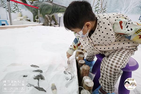 娜莎家的斜槓育兒研究室_旅遊踏青_兒童樂園親子旅遊》酷雪侏羅紀-首部曲「蛋」生-兒童新樂園內恐龍遊樂園~臺北市立兒童新樂園,酷雪侏羅紀-首部曲「蛋」生,侏羅紀,台北市,兒童新樂園,兒童樂園,恐龍,室內景點,侏儸紀恐龍,兒童新樂園侏儸紀,兒童新樂園恐龍,兒童樂園恐龍,玩雪,恐龍樂園,旅遊,觀光,親子室內景點,親子旅遊,雨備方案,親子10.jpg