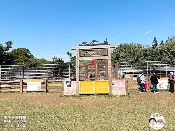 娜莎家的斜槓育兒研究室_旅遊踏青_桃園親子旅遊》埔心牧場~擠牛奶、餵動物、羊駝、袋鼠、烤肉、野餐~埔心牧場,埔心,牧場,農場,桃園旅遊,桃園,楊梅旅遊,親子旅遊,寵物友善,牛奶,牛,羊,親子農場,親子寵物,親子牧場,親子農場,露營,爬蟲,門票,動物53.jpg