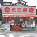 IMG_3666.JPG