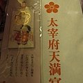 IMG_3859.JPG