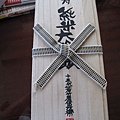 IMG_3930.JPG