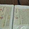 IMG_4019.JPG
