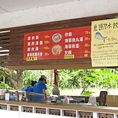 IMG_4028.JPG