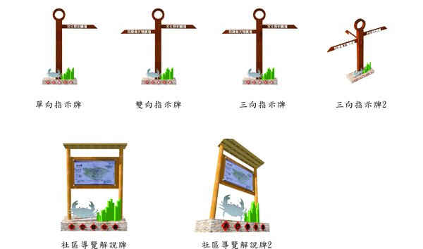 指示牌.jpg
