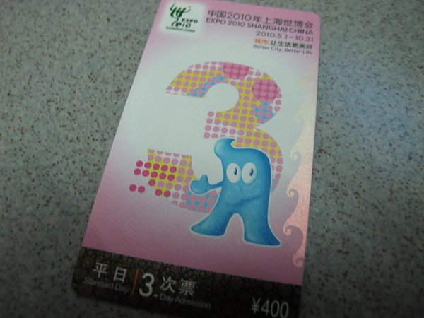 IMG_0591_resize.JPG