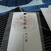 IMG_2080.JPG