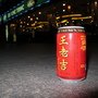 IMG_0655_resize.JPG