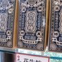 IMG_0847.JPG