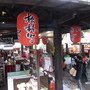 IMG_0865.JPG