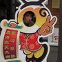 IMG_0251_resize.JPG