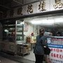 IMG_1067.JPG