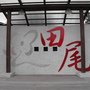 IMG_0398_resize.JPG